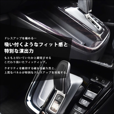 items