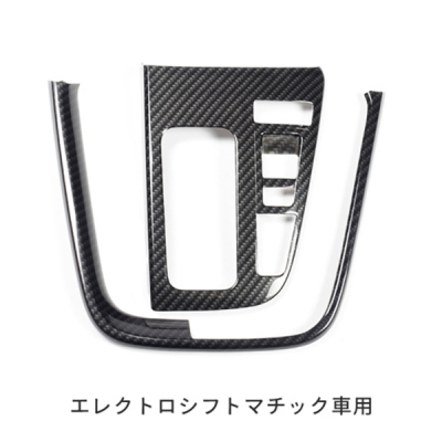 items