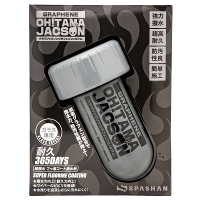 SPASHAN グラフェン オタマジャクソン 120ml | Autostyle SPASHAN グラフェン オタマジャクソン 120ml | Autostyle