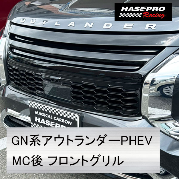 エアロパーツ / チューニングパーツ / カスタムパーツ 専門オンライン