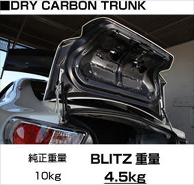 zn6 86 TRD EP-CF50 ストラットバー カーボンファイバー zn6 86 TRD EP-CF50 ストラットバー カーボンファイバー - メルカリ