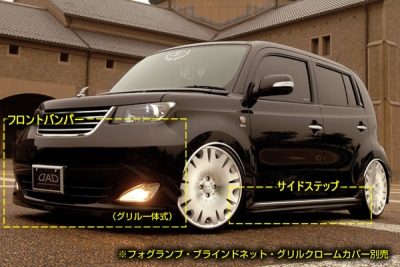 bB QNC DAD ZX F/S/R 3set | Autostyle