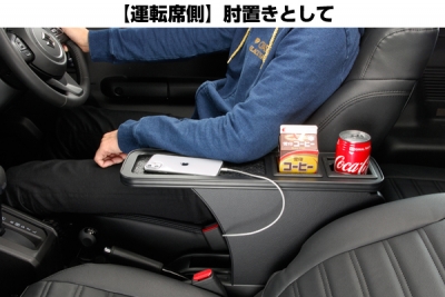 items