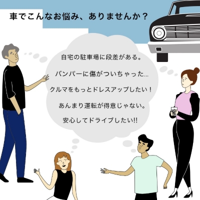 items