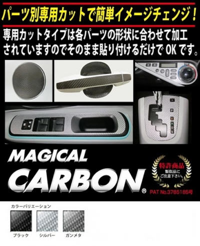 items