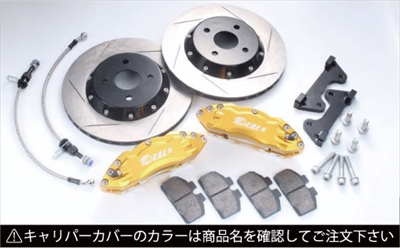 タントカスタム LA610S(4WD車) ヴァルムント ブレーキキット フロント