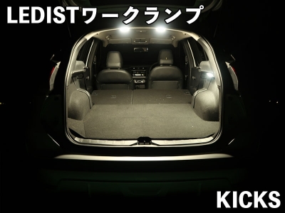 RUIQ 日産 新型 キックス P15型 専用 内装 ステンレスステップ ガーニッシュ サイドステップガーニッシュ (内側) Nissan KICKS 専用 設計 (黒色) 送料無料Ruiq 日産 新型 キックス P15型 専用 外装 ステンレス