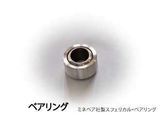 items