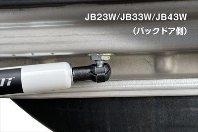 ネオプロト ジムニー JB64 JB74 バックドア フリーストップオープナー ジムニーのバックドア問題を「NEOPLOT フリーストップドア