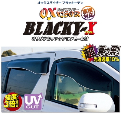 ライフ JB1/2 オックスバイザー ブラッキーテン フロントサイド
