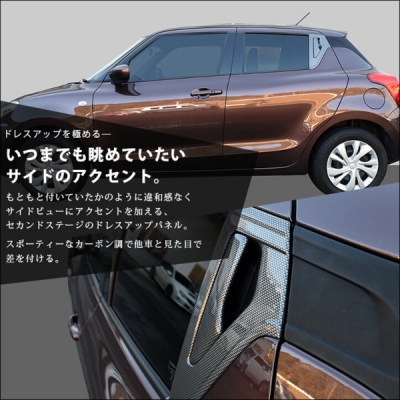 items