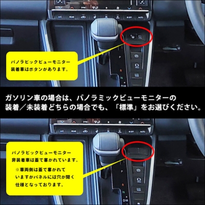 90系 VOXY ヴォクシー 標準車用 シフトパネル ピアノブラック | Autostyle