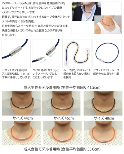 SEV シリコンネックレス 44 ブラック 楽天市場】sevネックレス ブラック 44センチの通販