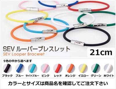送料無料｣ セブ/SEV ルーパー ブレスレット 21cm ブラック | Autostyle