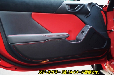 TOMS GR86 ドアキックプロテクター ZN8 GR86 ドアキックプロテクター ステッチカラー 白 | Autostyle