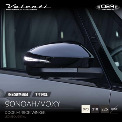 商品一覧（ノア）｜AutoStyle